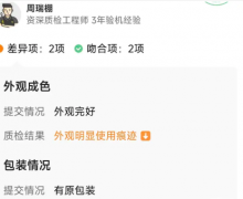 七彩虹2060 AD OC GDDR6 电竞游戏显卡
