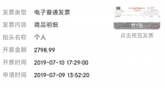 七彩虹2060 AD OC GDDR6 电竞游戏显卡