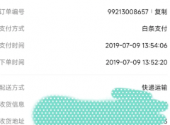 七彩虹2060 AD OC GDDR6 电竞游戏显卡